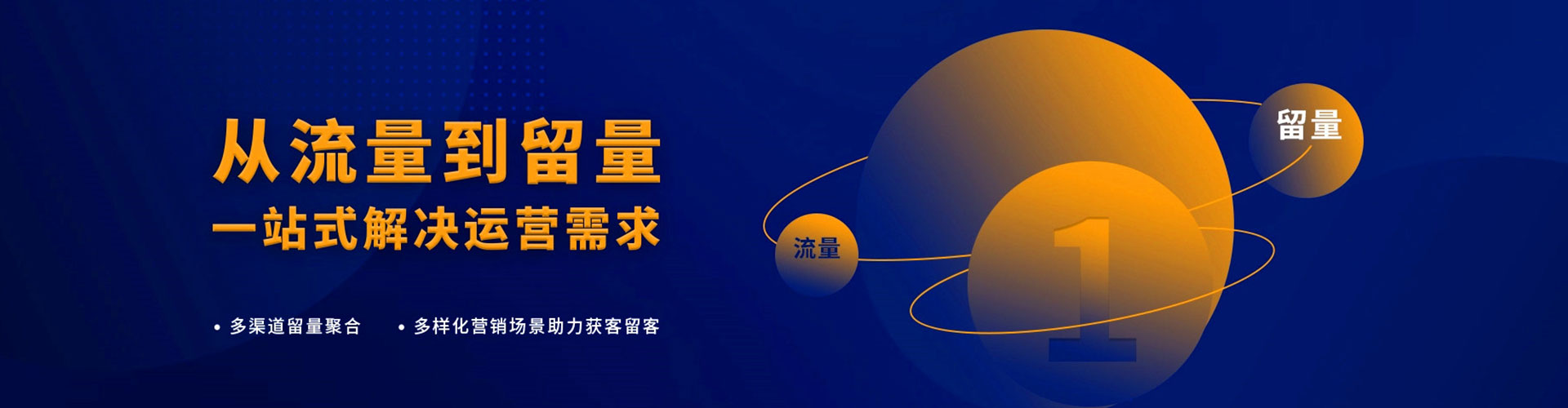 桐乡信息流运营