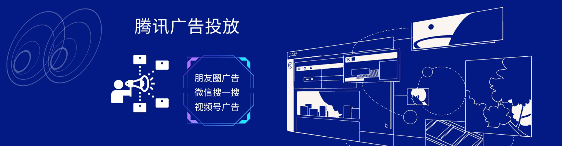 桐乡竞价排名