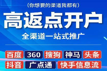 百度关键词推广价格对比分析