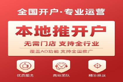 案例解析：专业竞价推广代运营团队实操