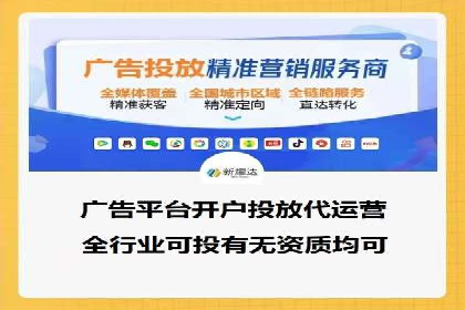 抖音信息流代理实战：如何提高广告转化率